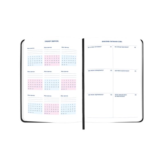 Мініпланер «I HAVE A PLAN mini» з орнаментом: Фото