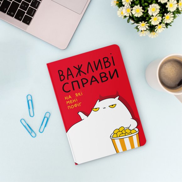 Dotted notebook ORNER x Maliunok "Important affairs": Photo