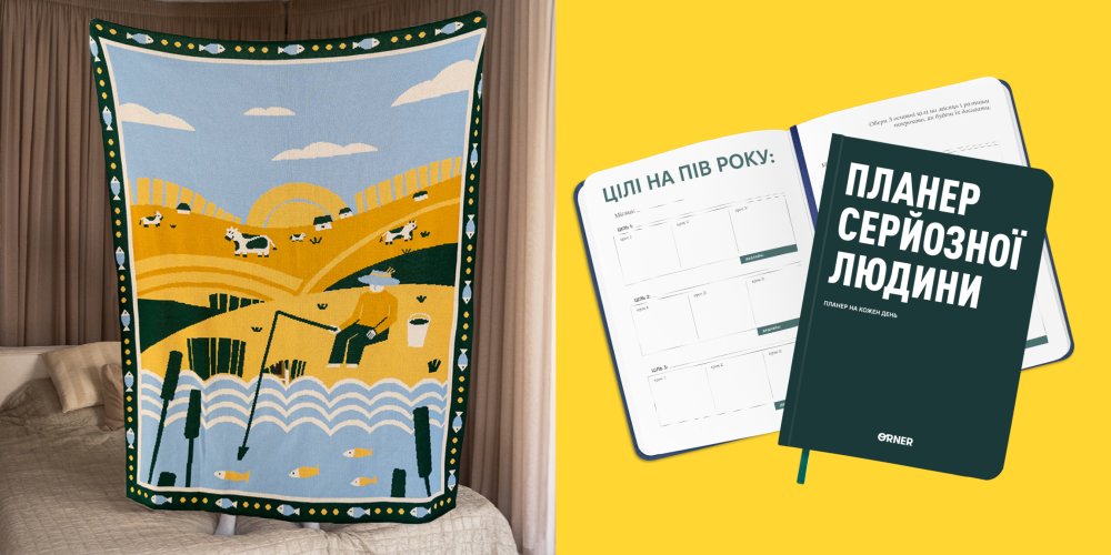 Что подарить мужчине на 40 лет? Оригинальные идеи и варианты: Фото 4 - ORNER