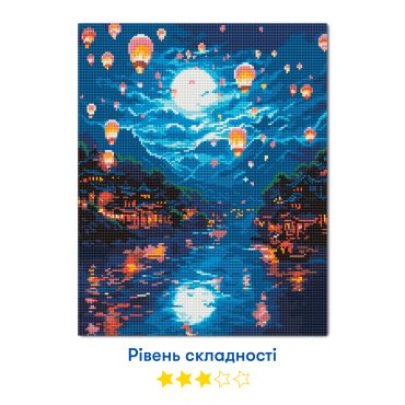 Алмазная мозаика «Воздушные шары в ночном небе»: Фото - ORNER