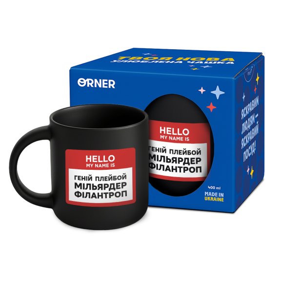 Чашка «My name is гений» чёрная: Фото