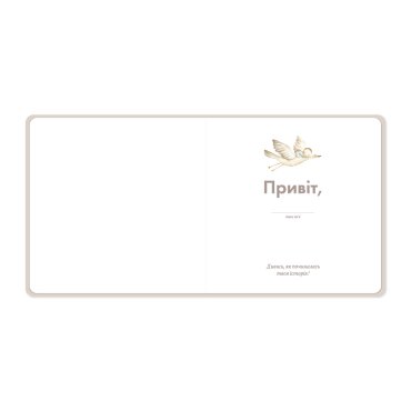 Детский фотоальбом «Котенок»: Фото - ORNER