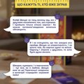 Игра для компании «Меряйся»: Фото 9