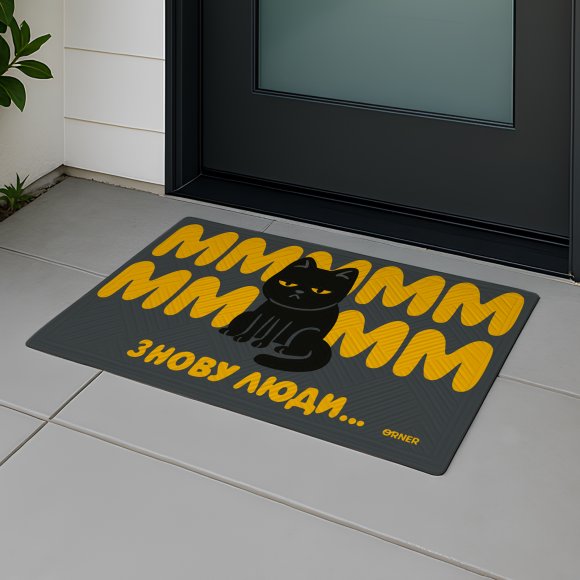 Door carpet "Brr, people again...": Photo