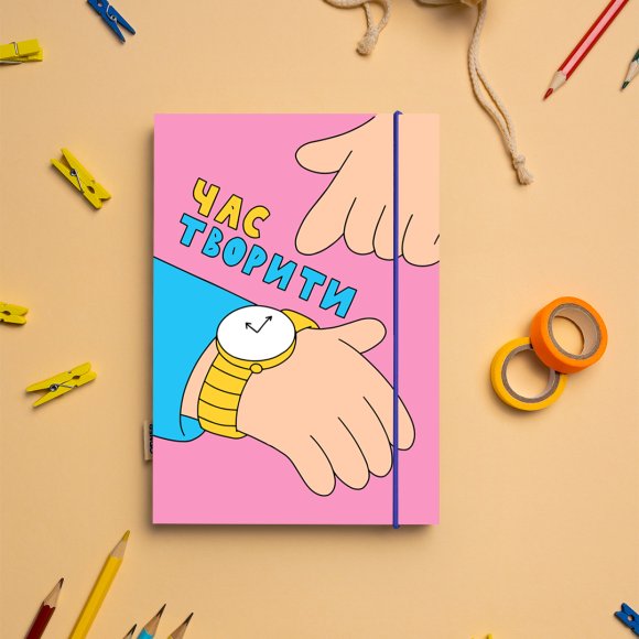 Скетчбук «Час творити» ORNER x Maliunok: Фото