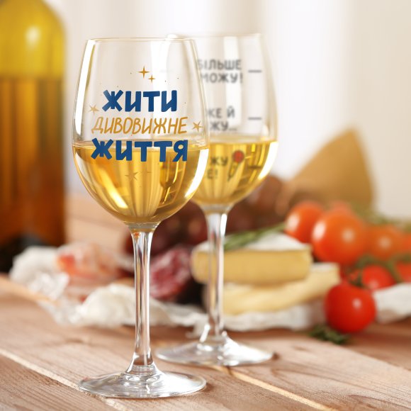 Glass Live an amazing life 400 ml: Photo