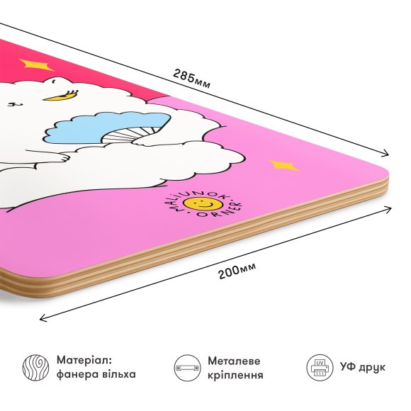 Wooden poster ORNER х MALIUNOK "Too Beautiful": Photo