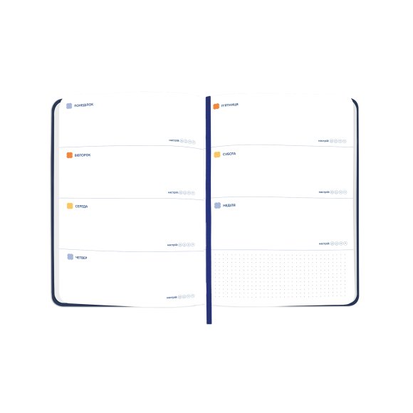 Mini Planner “I HAVE A MAGIC PLAN mini” blue: Photo