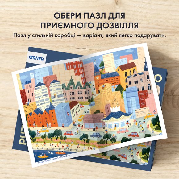 Puzzle "Dear Dnipro" 1000 elements: Photo