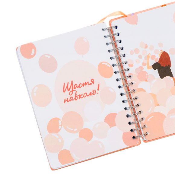 Планер Just plan it розовый: Фото