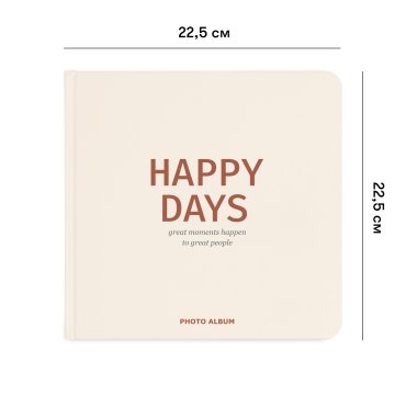 Фотоальбом Happy days: фото 2 - ORNER