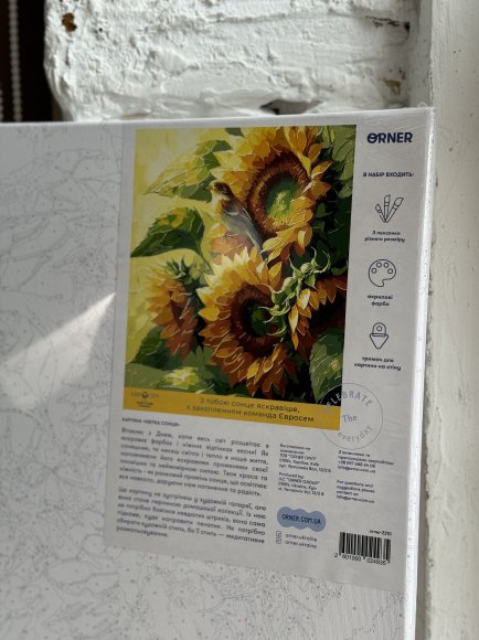 Картина по номерам брендирована: Фото