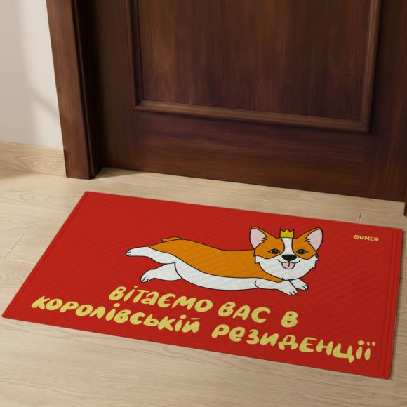 Килим придверний «Коргі»: Фото