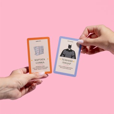 Игра для компании «Кто я in world?»: Фото - ORNER