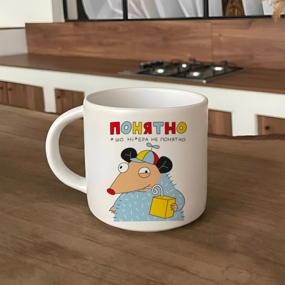 Чашка «Ясно»: Фото