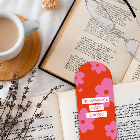 Щоденник читацький «Keep calm and read on» синій: Фото