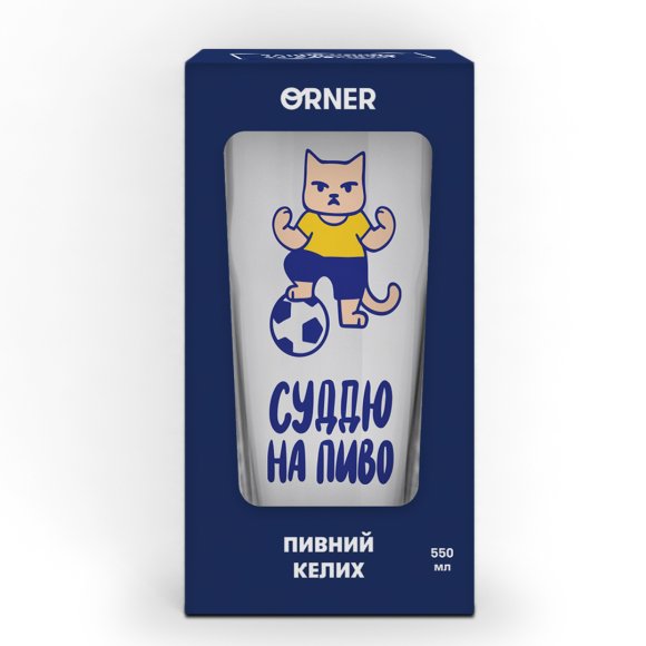 Beer glass "Beer for judge" 550 ml: Photo