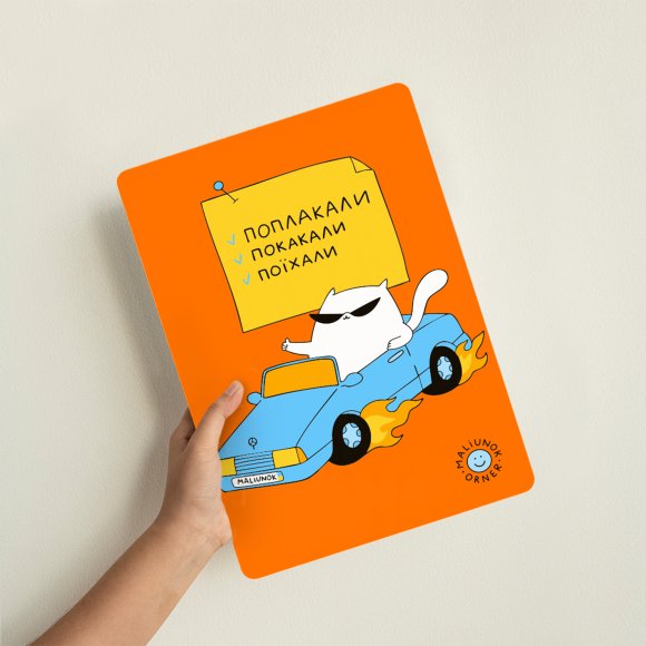 Wooden poster ORNER х MALIUNOK "Business Cat": Photo