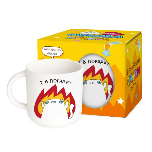 Cup "I'm fine": Photo