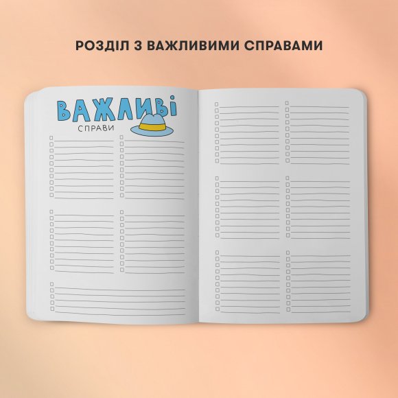 Творческий блокнот ORNER x Maliunok «С головой в идеях»: Фото