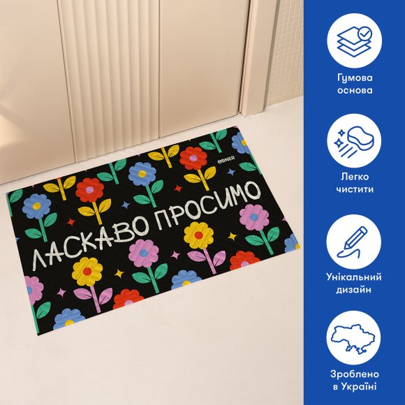 Door carpet "Welcome. Flowers": Photo