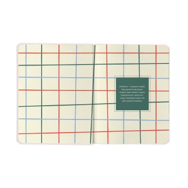 Планер «I HAVE A MAGIC PLAN» таро Мир: Фото - ORNER