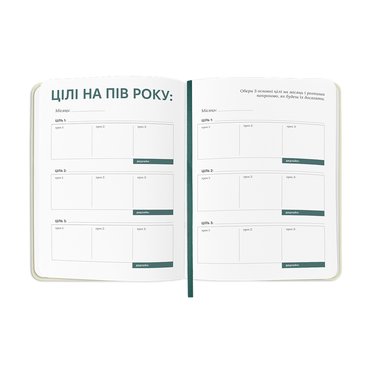 Daily Planner Serious Person’s Planner white with ornament: photo 2 - ORNER