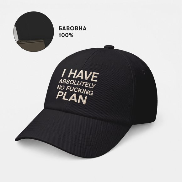 Cap "I HAVE ABSOLUTELY NO FUCKING PLAN" black: Photo