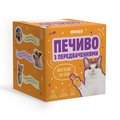 Печенье с предсказаниями «Мой мееемный 2027»: Фото