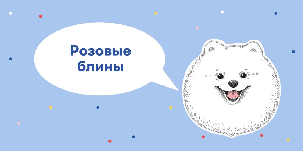 Масленица: неделя гастрономического счастья: Фото 4 - ORNER