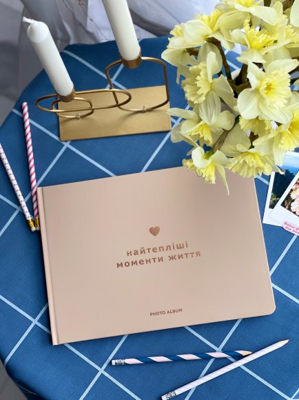 Фотоальбом «Найтепліші моменти життя»: Фото