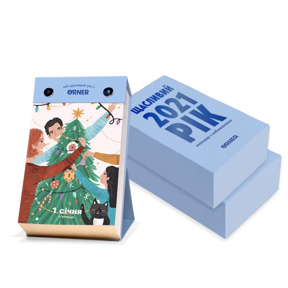 2 calendars universal "Happy 2021": Photo