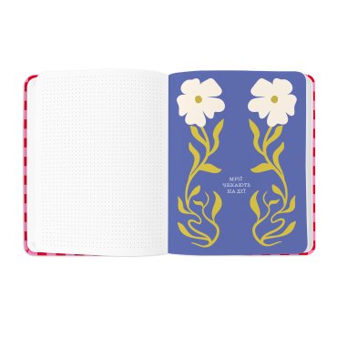 Планер «I HAVE A SECRET PLAN» розовый: Фото - ORNER