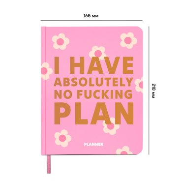 Планер «I HAVE ABSOLUTELY NO PLAN» розовый: Фото - ORNER