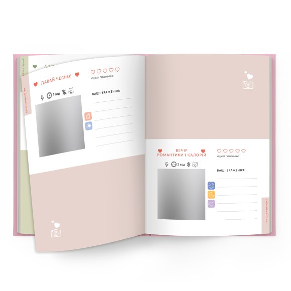 Фотоальбом із завданнями для побачень «54 Неймовірні побачення» рожевий: Фото