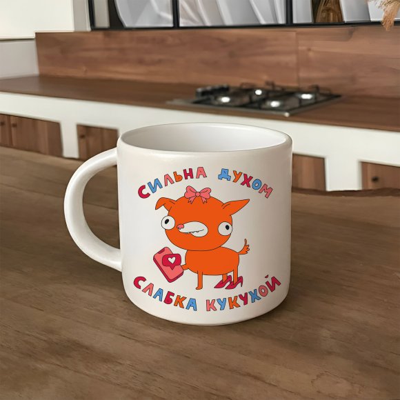 Cup "Strong in spirit, weak in head": Photo