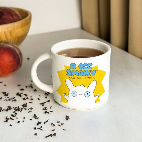 Cup "I Can Do Anything": Photo