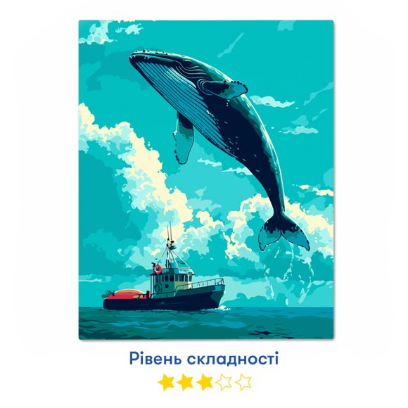 Картина по номерам «Прыжок кита»: Фото