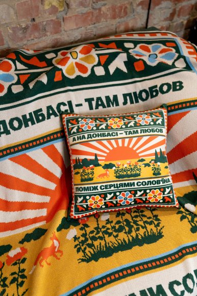 Cushion "East of Ukraine": Photo
