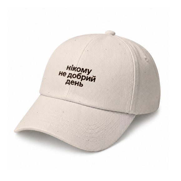 Cap "Good morning to no one" beige: Photo