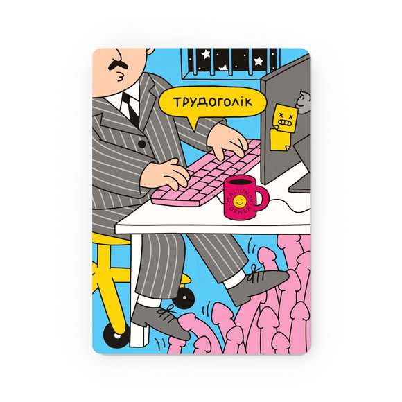 Wooden poster ORNER х MALIUNOK "Workaholic": Photo