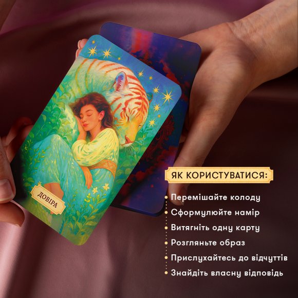 Oracle Cards "The Power of Women": Photo