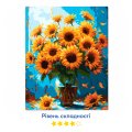 Картина по номерам «Подсолнухи в вазе»: Фото - ORNER