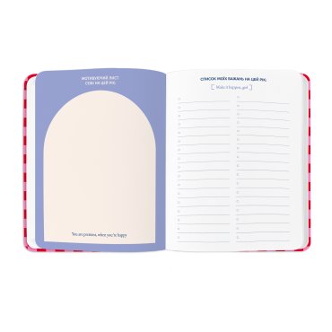 Планер «I HAVE A SECRET PLAN» розовый: Фото - ORNER