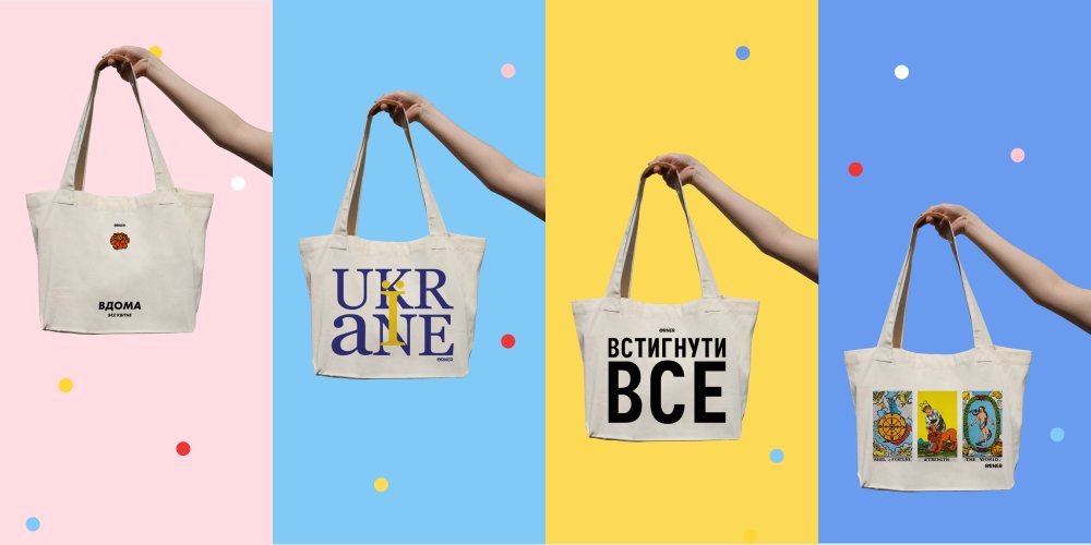 Как правильно выбрать сумку-шоппер: советы и рекомендации от ORNER: Фото 3 - ORNER