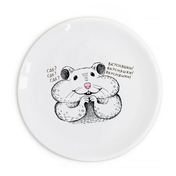 Hamster Plate: Photo