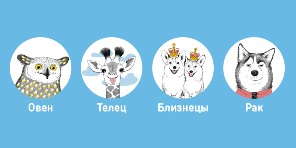 ORNERскоп на август: что ожидать после коридора затмений?!: Фото 1 - ORNER