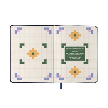 Мини-планер «I HAVE A MAGIC PLAN mini» синий: Фото - ORNER