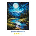 Diamond mosaic "Mountain river. Landscape": Photo 4