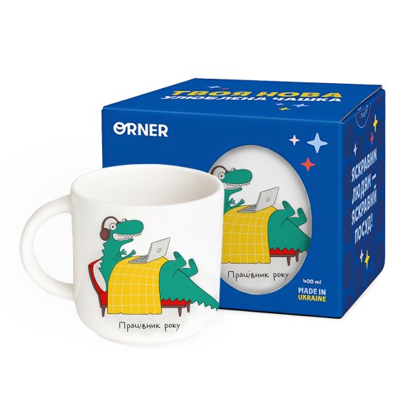 Cup "Rex: Employee of the Year": Photo